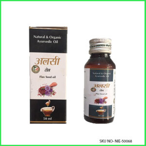 Alsi Oil (50ML)