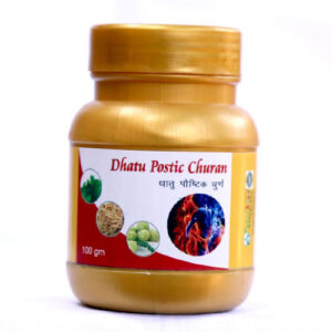 Dhatu Postic Churan