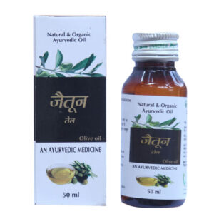 zaitun Oil (50 ml )